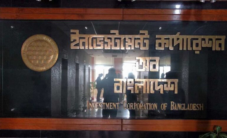 Tk 10b loan granted to ICB to revitalise stock market