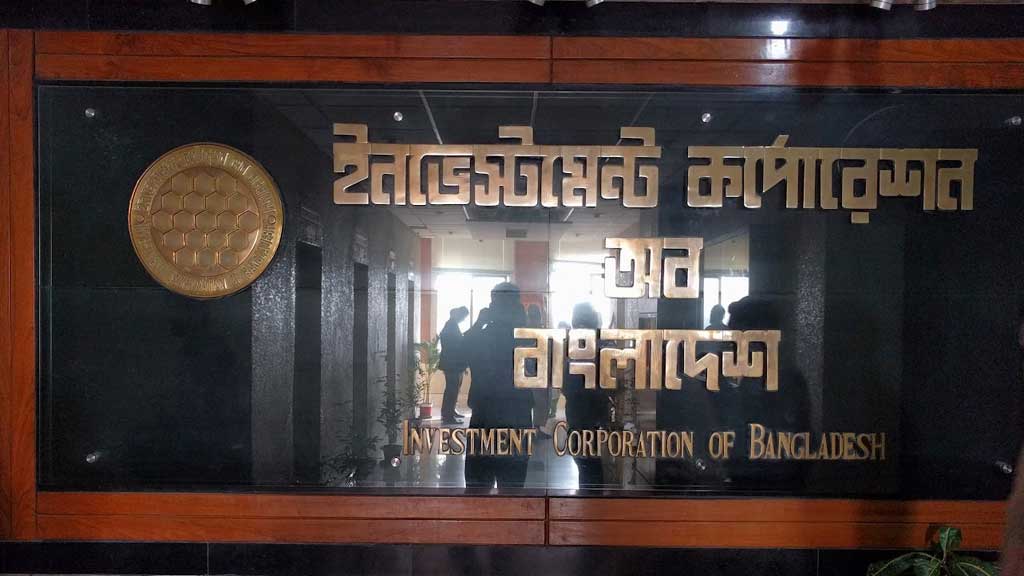 Tk 10b loan granted to ICB to revitalise stock market